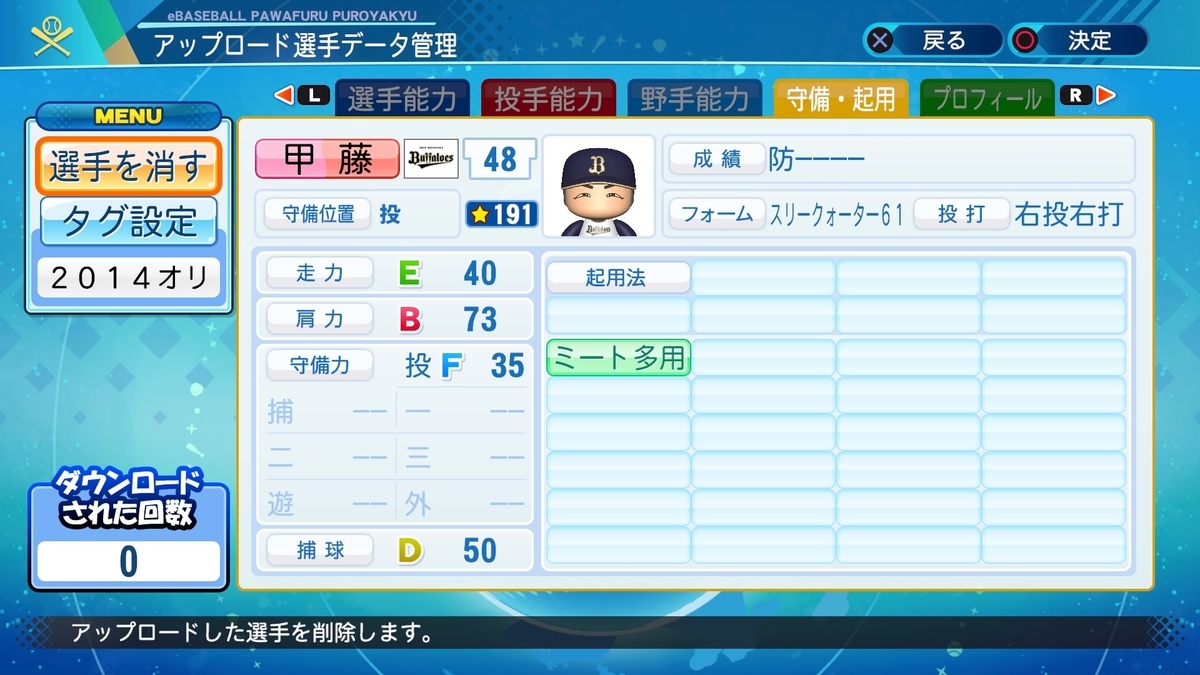 f:id:rukchang:20201028203359j:plain f:id:rukchang:20201028203359j:plain