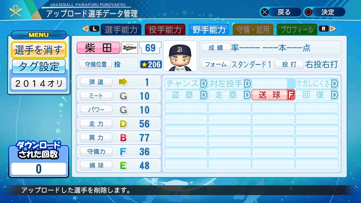 f:id:rukchang:20201028203427j:plain f:id:rukchang:20201028203427j:plain