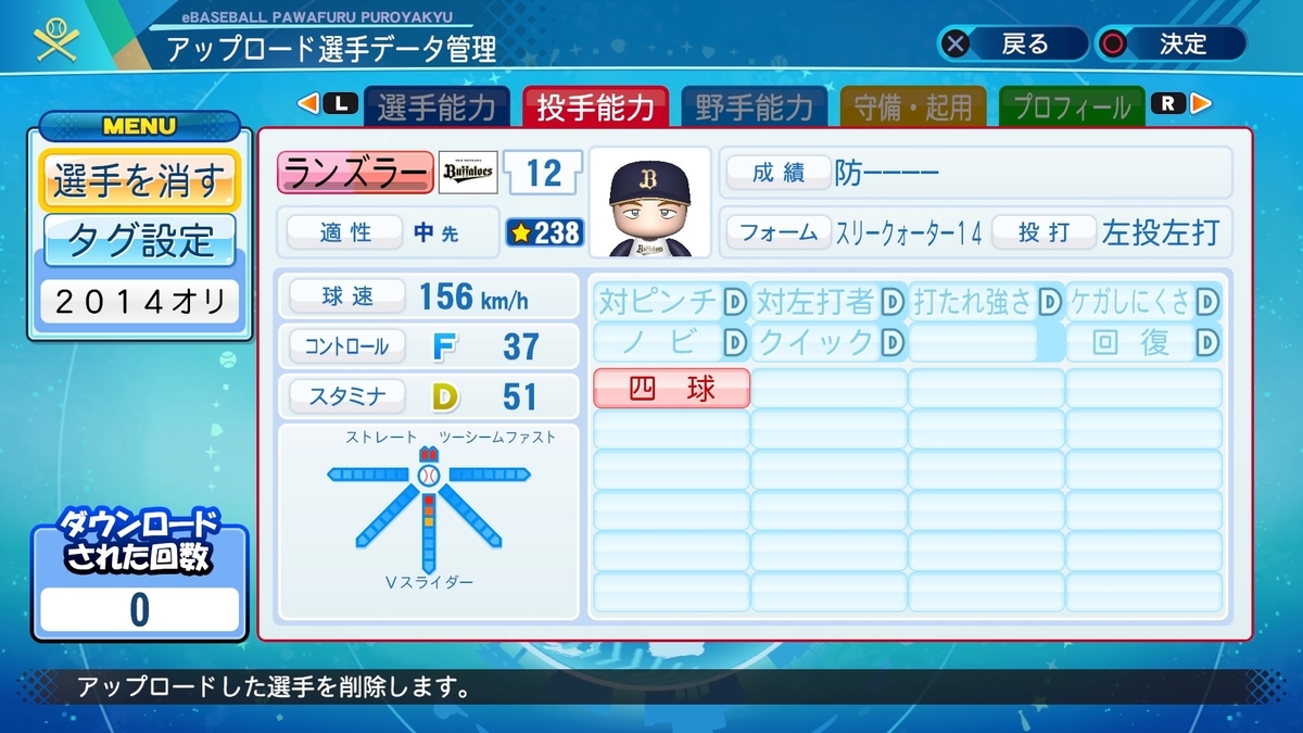 f:id:rukchang:20201029123848j:plain f:id:rukchang:20201029123848j:plain