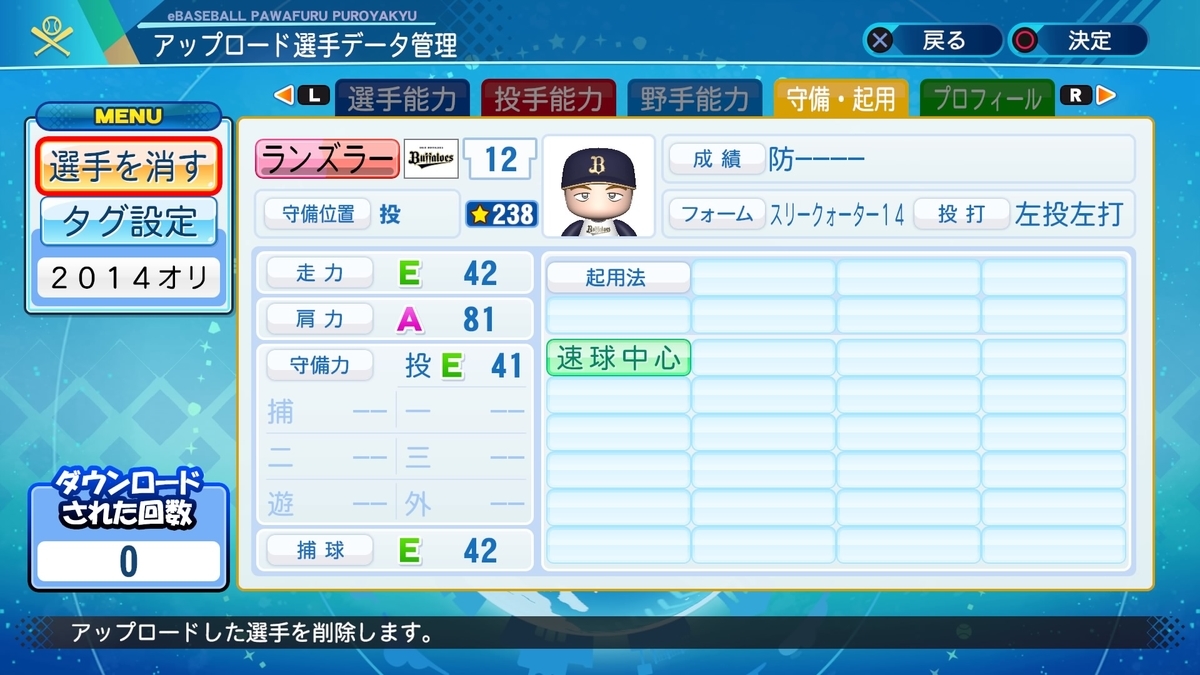 f:id:rukchang:20201029124047j:plain f:id:rukchang:20201029124047j:plain