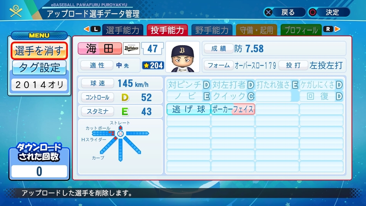 f:id:rukchang:20201030171811j:plain f:id:rukchang:20201030171811j:plain