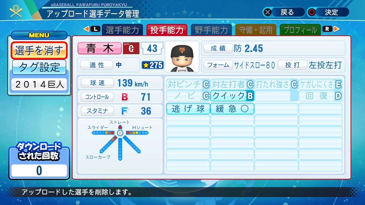 f:id:rukchang:20210212163528j:plain