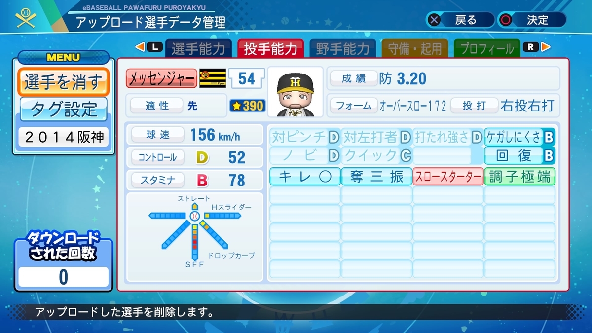 f:id:rukchang:20210515112934j:plain