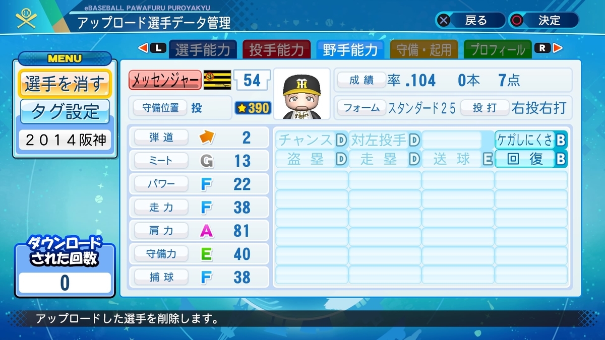 f:id:rukchang:20210515113101j:plain