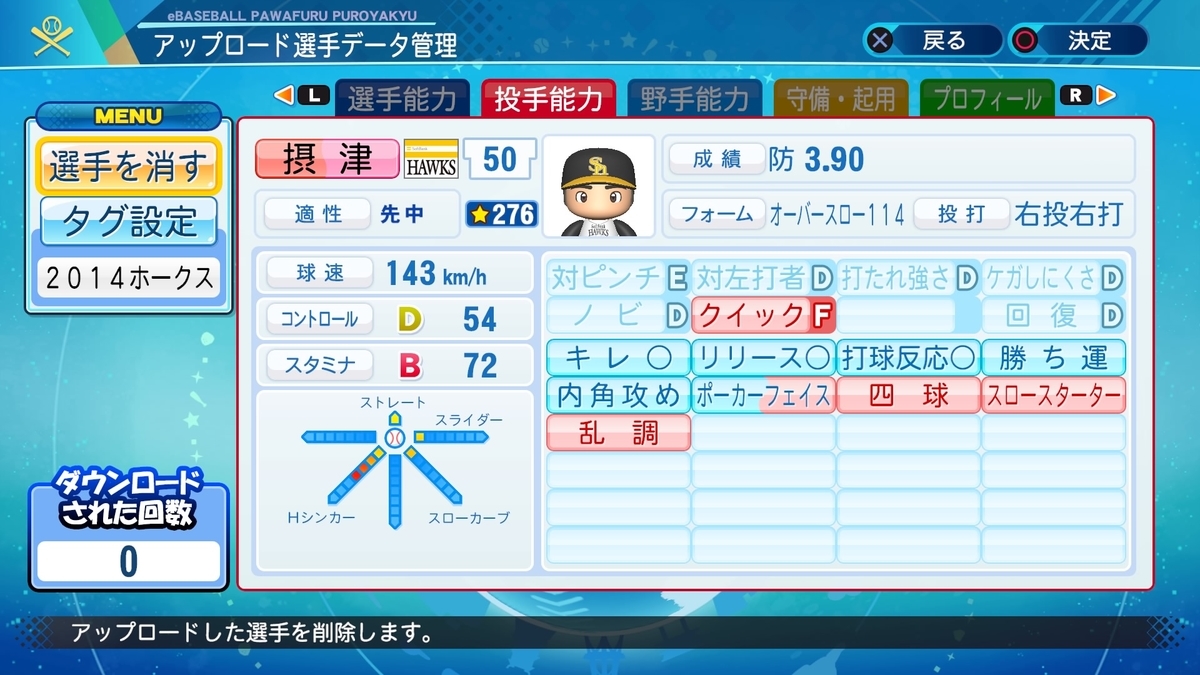 f:id:rukchang:20210830221209j:plain
