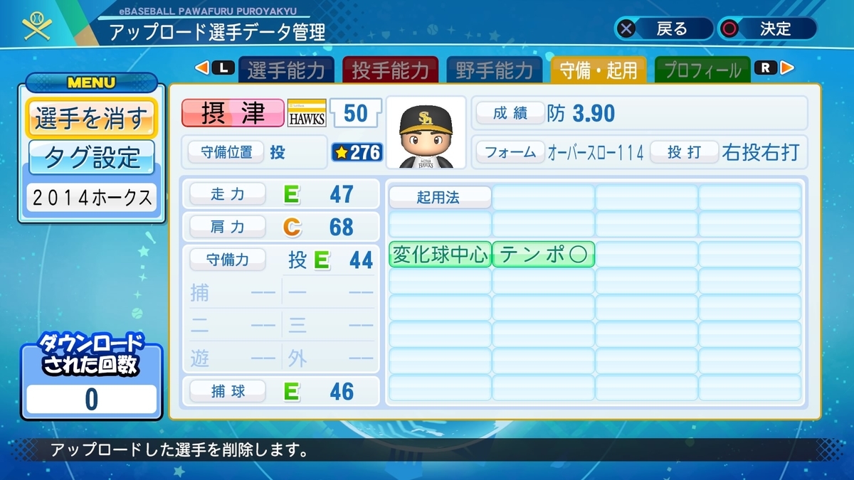 f:id:rukchang:20210830221229j:plain