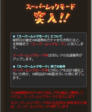 グラブル 十二神将 入手優先度について 21年3月現在 ジェダイのグラブル攻略 お空の旅 グラブル 十二神将 入手優先度について 21年3月現在 ジェダイのグラブル攻略 お空の旅