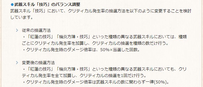 グラブル 六竜hlワムデュス フルオート攻略編成 土マグナ ジェダイのグラブル攻略 お空の旅