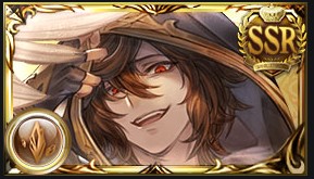 グラブル 久遠の指輪の使用おすすめキャラについて解説 ジェダイのグラブル攻略 お空の旅