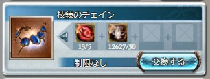 f:id:ruke_skywalker:20210703155317j:plain