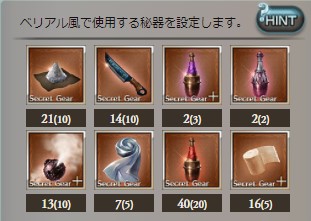 f:id:ruke_skywalker:20210704144546j:plain