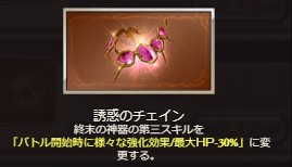f:id:ruke_skywalker:20210729205955j:plain