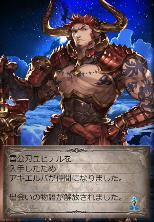 f:id:ruke_skywalker:20210729212916j:plain
