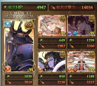 グラブル 火古戦場で使用予定のマグナ編成について紹介 21年9月 ジェダイのグラブル攻略 お空の旅