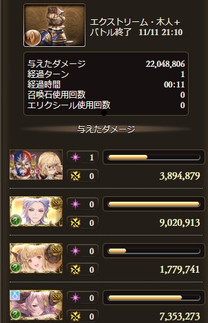 f:id:ruke_skywalker:20211111212407j:plain