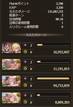 f:id:ruke_skywalker:20211127160445j:plain