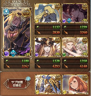 グラブル 光マグナ編成強化優先度について解説 ジェダイのグラブル攻略 お空の旅