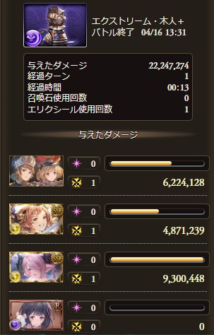 f:id:ruke_skywalker:20220416134123j:plain