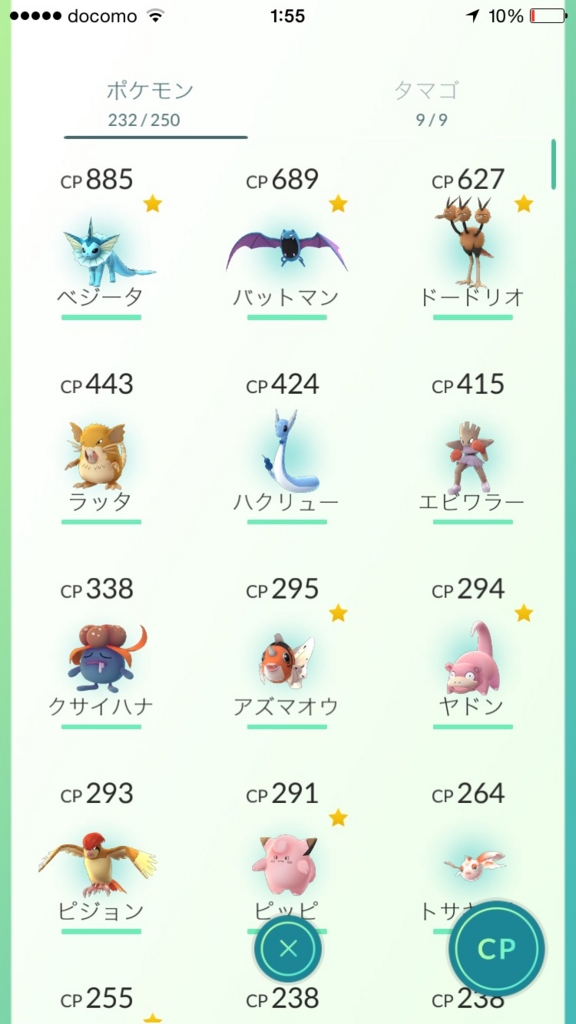 ポケモンgoがリリースされたので山手線を 徒歩 で一周してみた 予約トップ10編集部のブログ ポケモンgoがリリースされたので山手線を 徒歩 で一周してみた 予約トップ10編集部のブログ