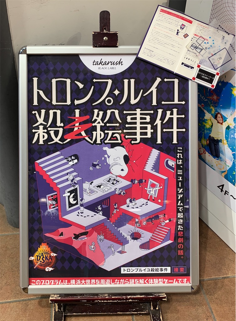 f:id:ruki4055:20200120193629j:image f:id:ruki4055:20200120193629j:image