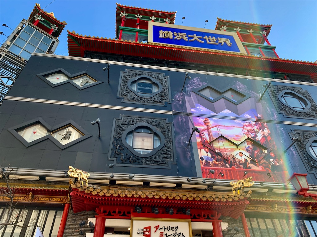 f:id:ruki4055:20200120193647j:image f:id:ruki4055:20200120193647j:image