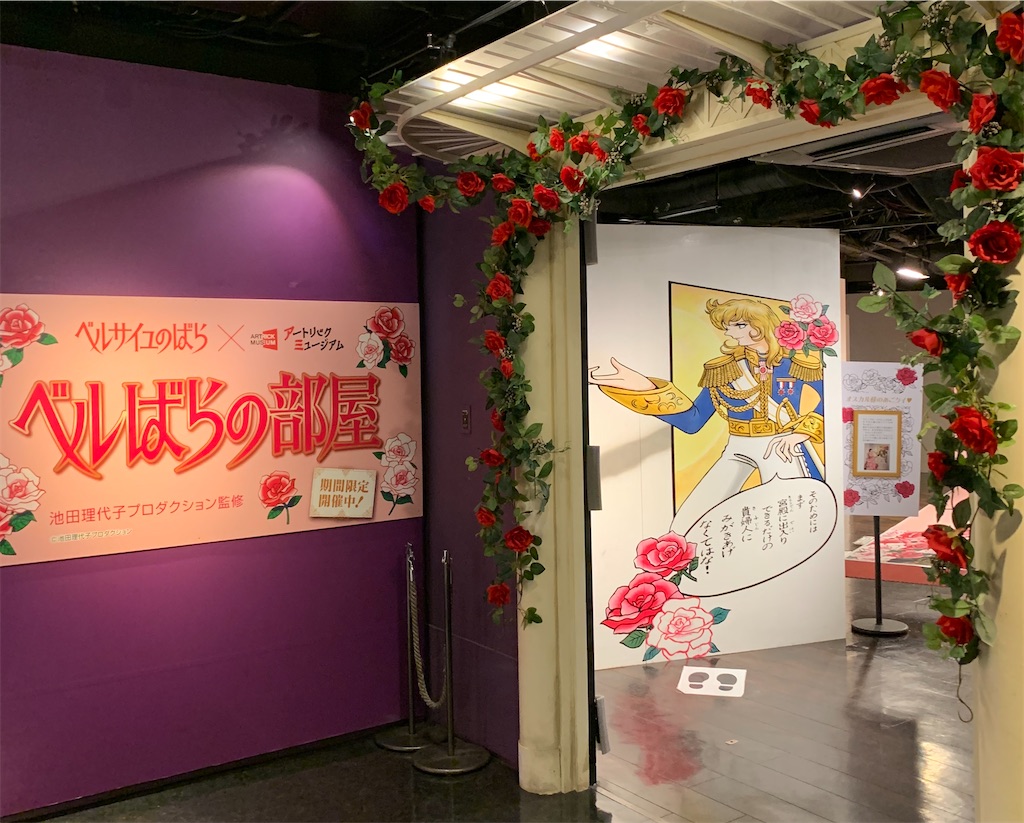 f:id:ruki4055:20200120193658j:image f:id:ruki4055:20200120193658j:image