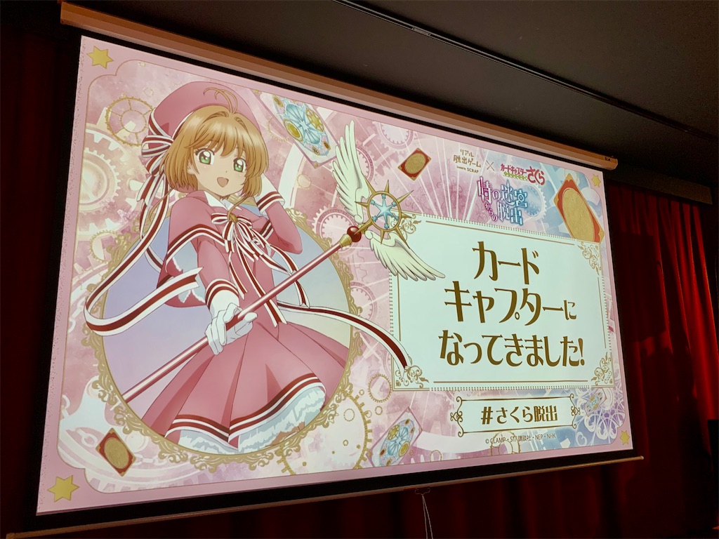 時の迷宮からの脱出プレイ感想 生存記録
