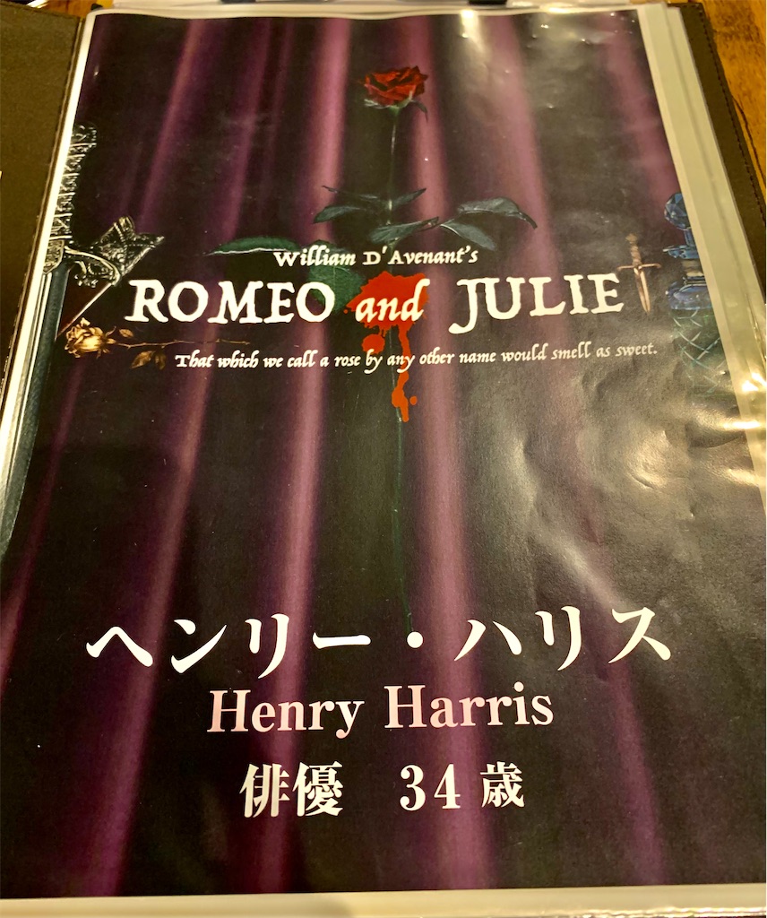 マーダーミステリー 偽曲ロミオとジュリエット プレイ感想 生存記録 マーダーミステリー 偽曲ロミオとジュリエット プレイ感想 生存記録