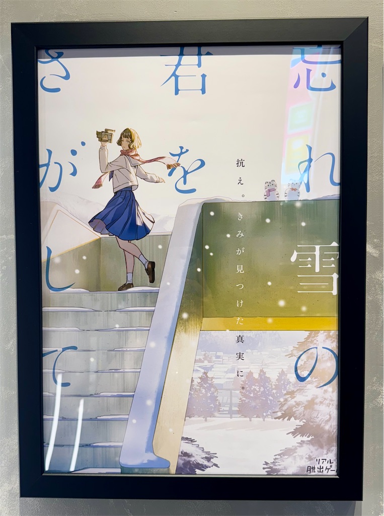 f:id:ruki4055:20250624210349j:image