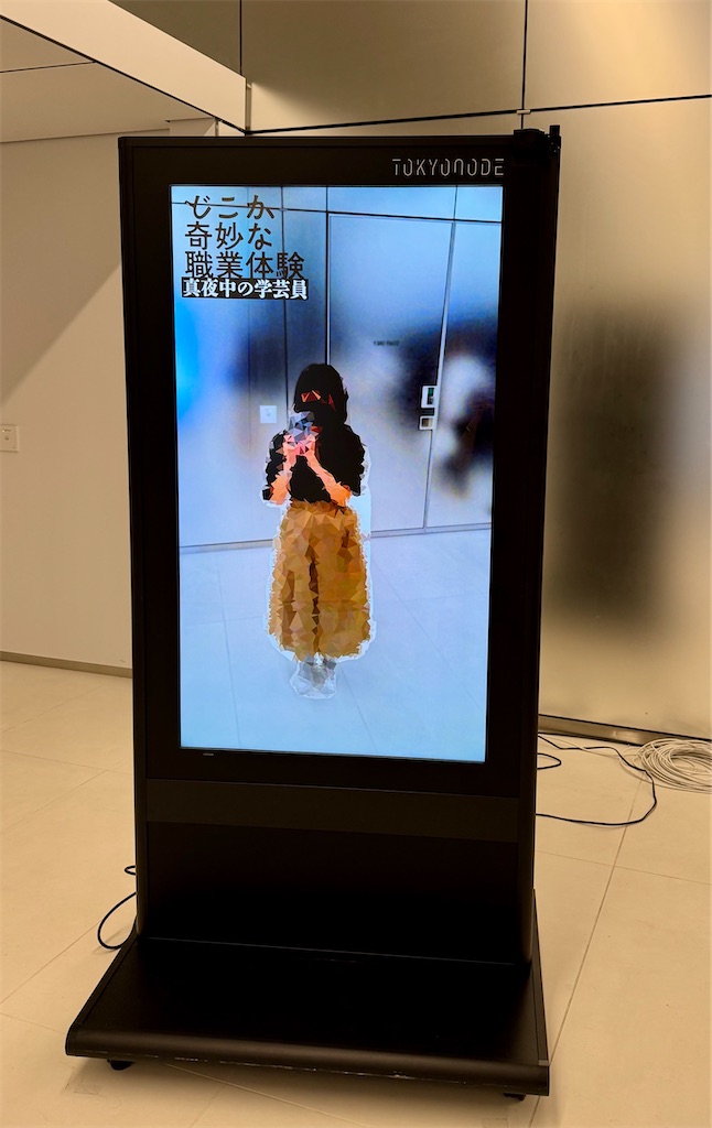 f:id:ruki4055:20260807000025j:image
