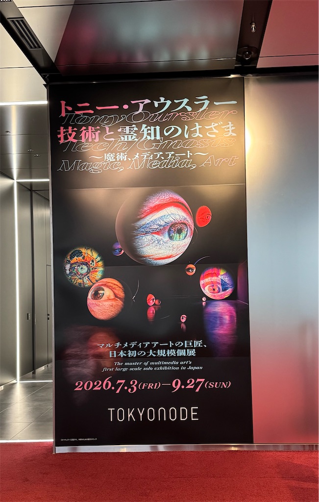f:id:ruki4055:20260807000032j:image
