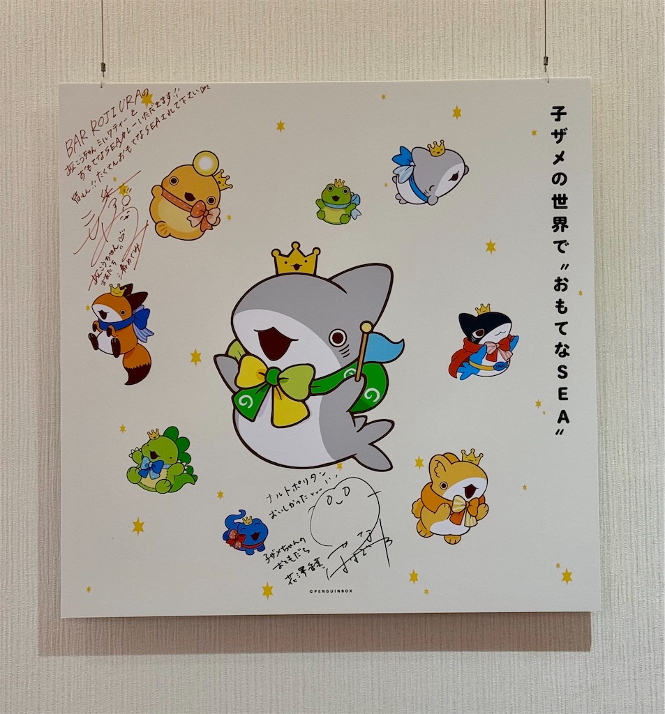 f:id:ruki4055:20260807202741j:image