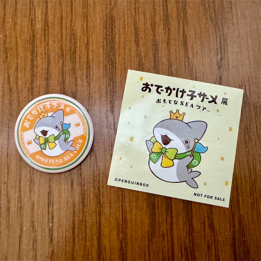 f:id:ruki4055:20260807202814j:image