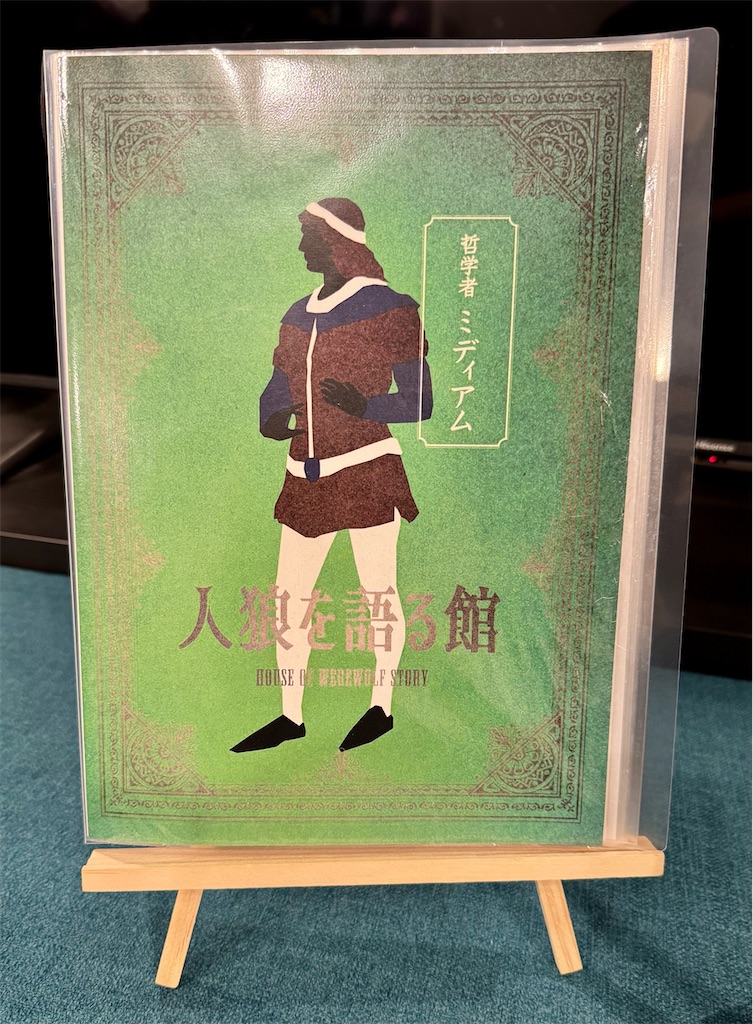 f:id:ruki4055:20260811223913j:image