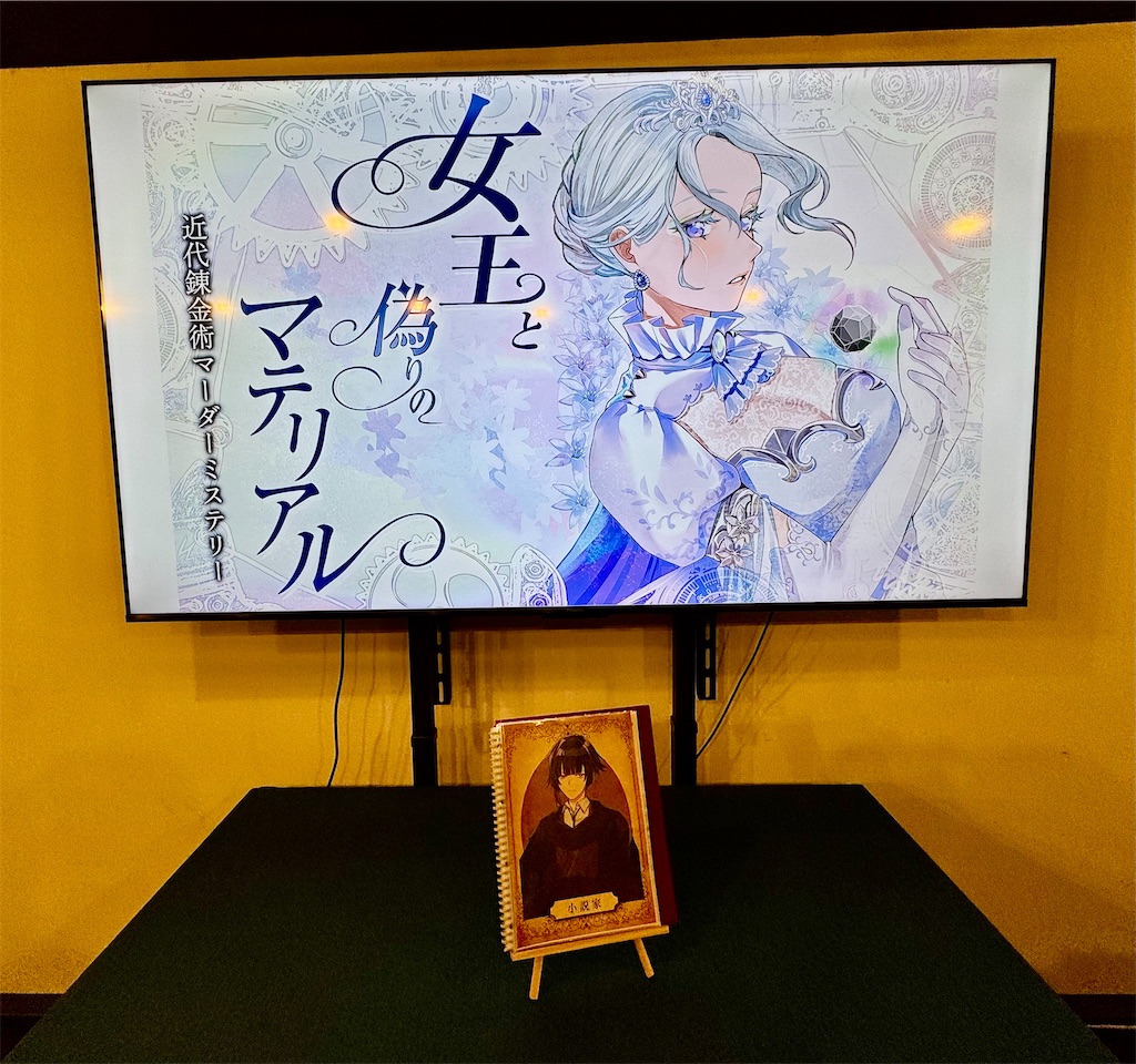 f:id:ruki4055:20260811224220j:image