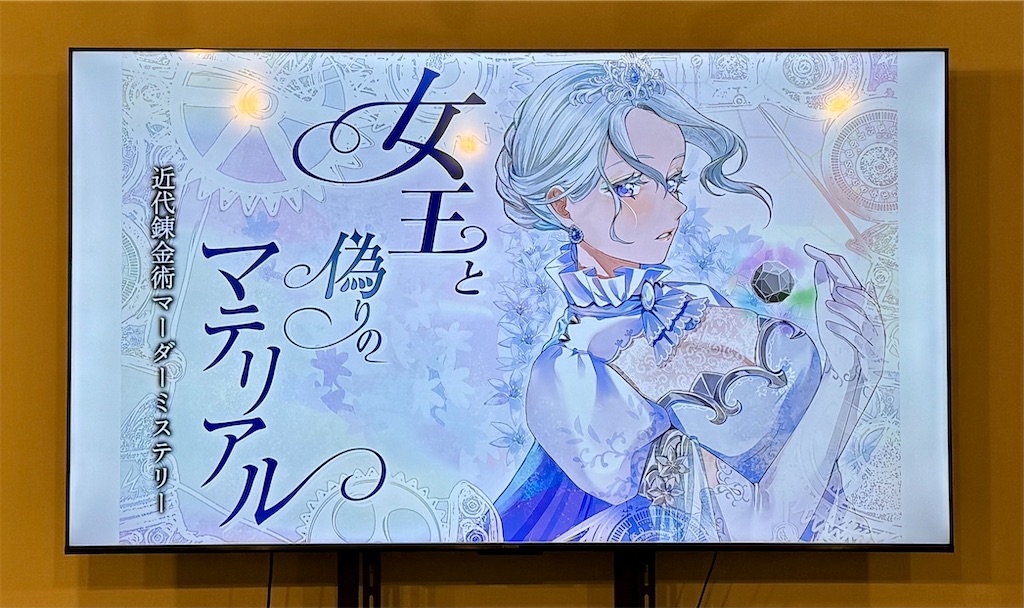 f:id:ruki4055:20260811224233j:image