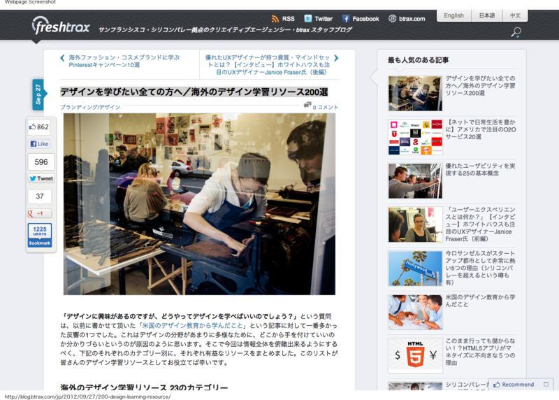 f:id:rukiadia0401:20121010235201p:image:w360:left