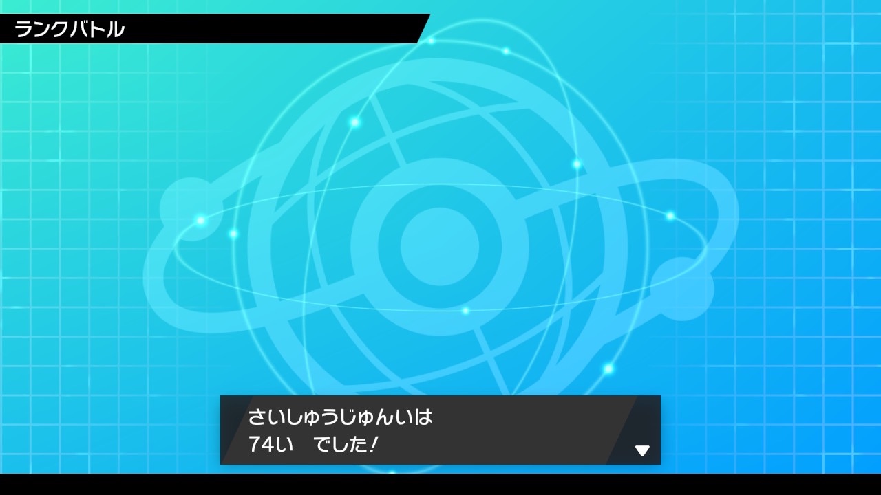 f:id:rukiapoke:20211201204534j:image f:id:rukiapoke:20211201204534j:image