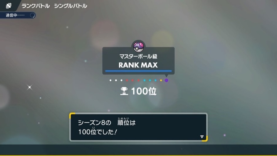 f:id:rukiapoke:20230801113448j:image f:id:rukiapoke:20230801113448j:image