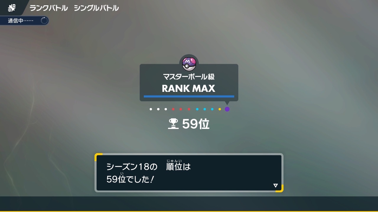 f:id:rukiapoke:20240601153137j:image f:id:rukiapoke:20240601153137j:image