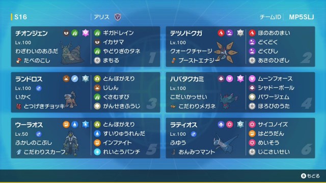 f:id:rukigazette0227:20240401173337j:image