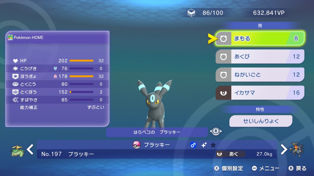 f:id:rukigazette0227:20260807115450j:image