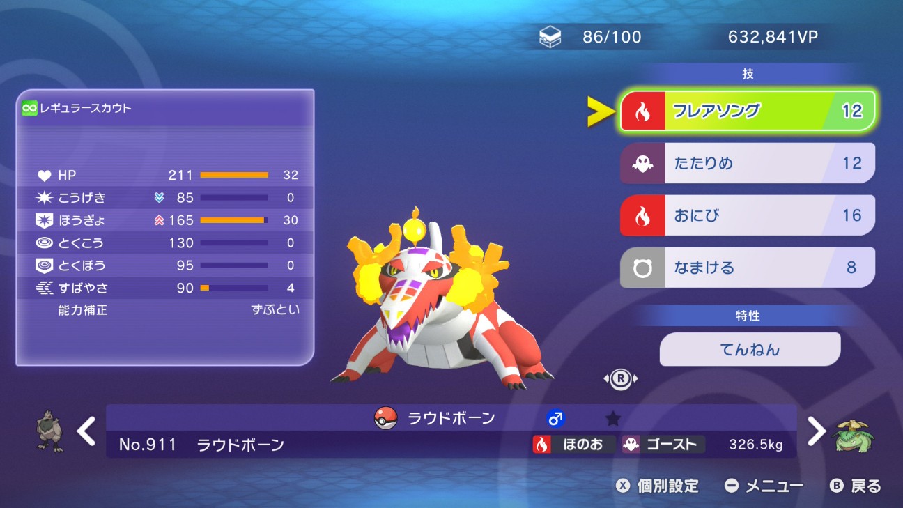 f:id:rukigazette0227:20260807115515j:image