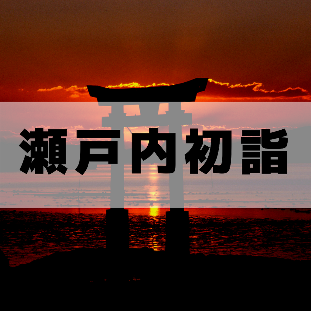 f:id:rukiliar:20190103230337p:image