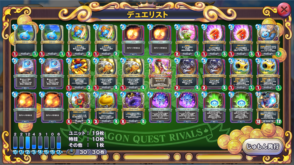 f:id:rukinasan:20191006015338p:image f:id:rukinasan:20191006015338p:image
