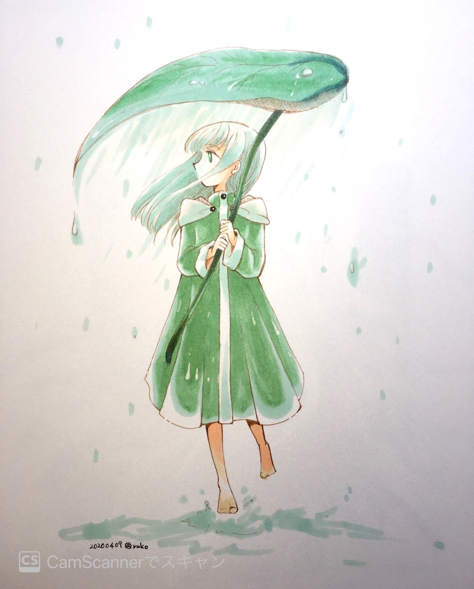 f:id:ruko-ko:20200411223010j:plain f:id:ruko-ko:20200411223010j:plain
