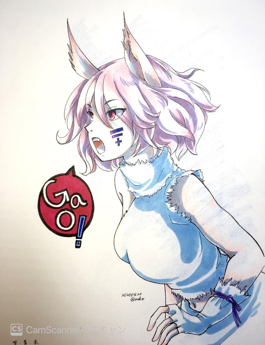 f:id:ruko-ko:20200426215251j:plain f:id:ruko-ko:20200426215251j:plain