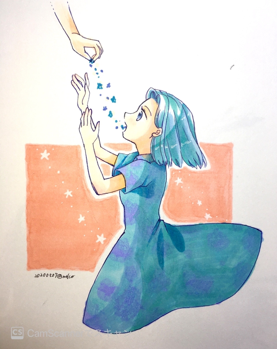f:id:ruko-ko:20200522132817j:plain f:id:ruko-ko:20200522132817j:plain