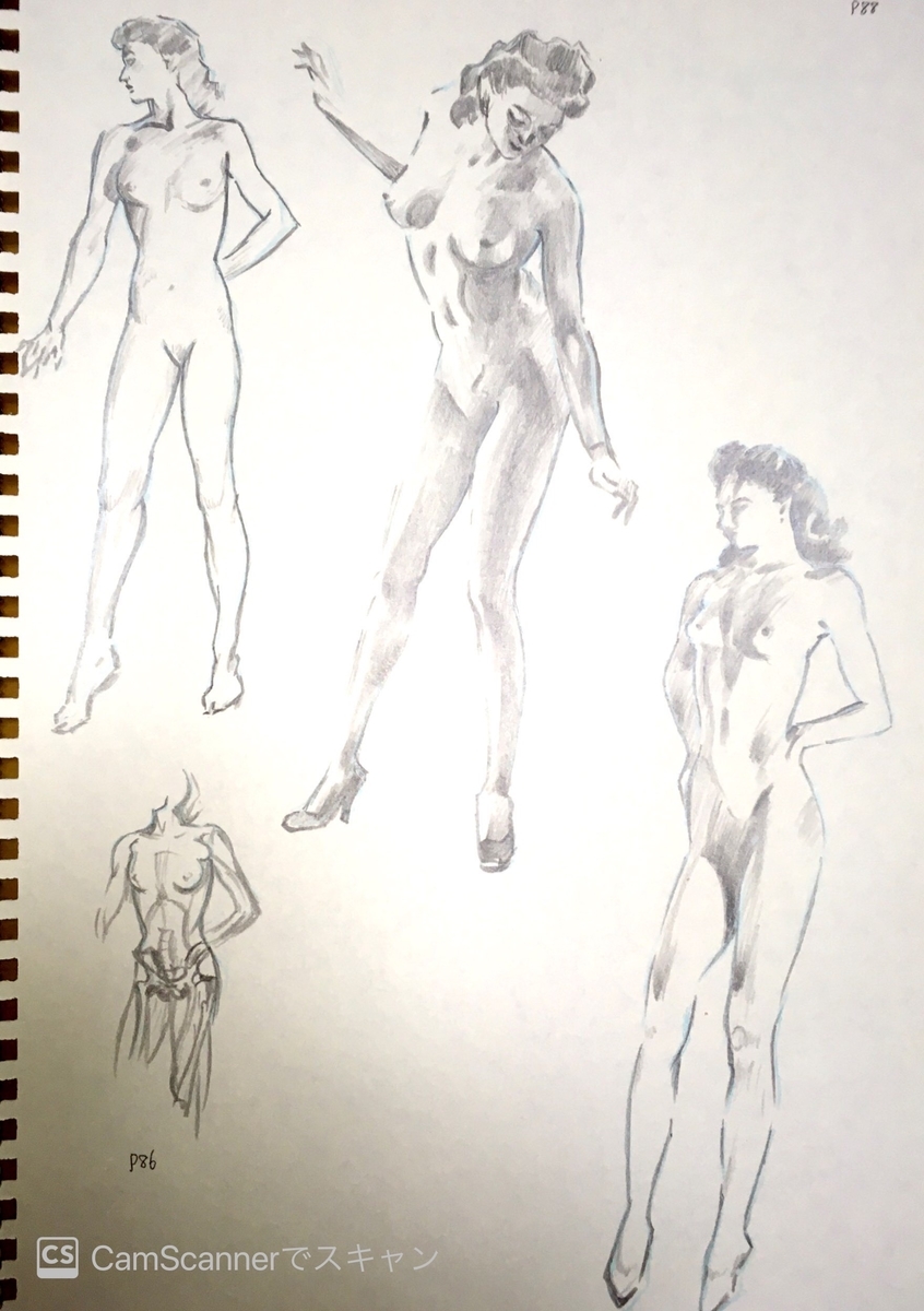f:id:ruko-ko:20200718084423j:plain f:id:ruko-ko:20200718084423j:plain