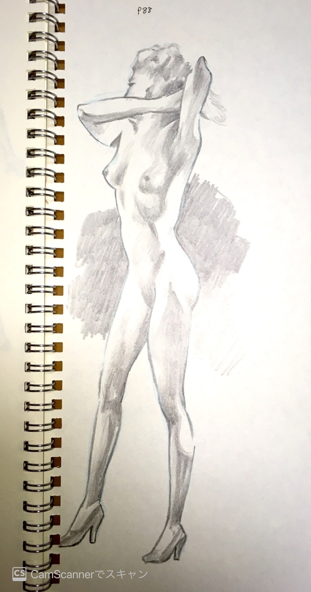 f:id:ruko-ko:20200718084527j:plain f:id:ruko-ko:20200718084527j:plain